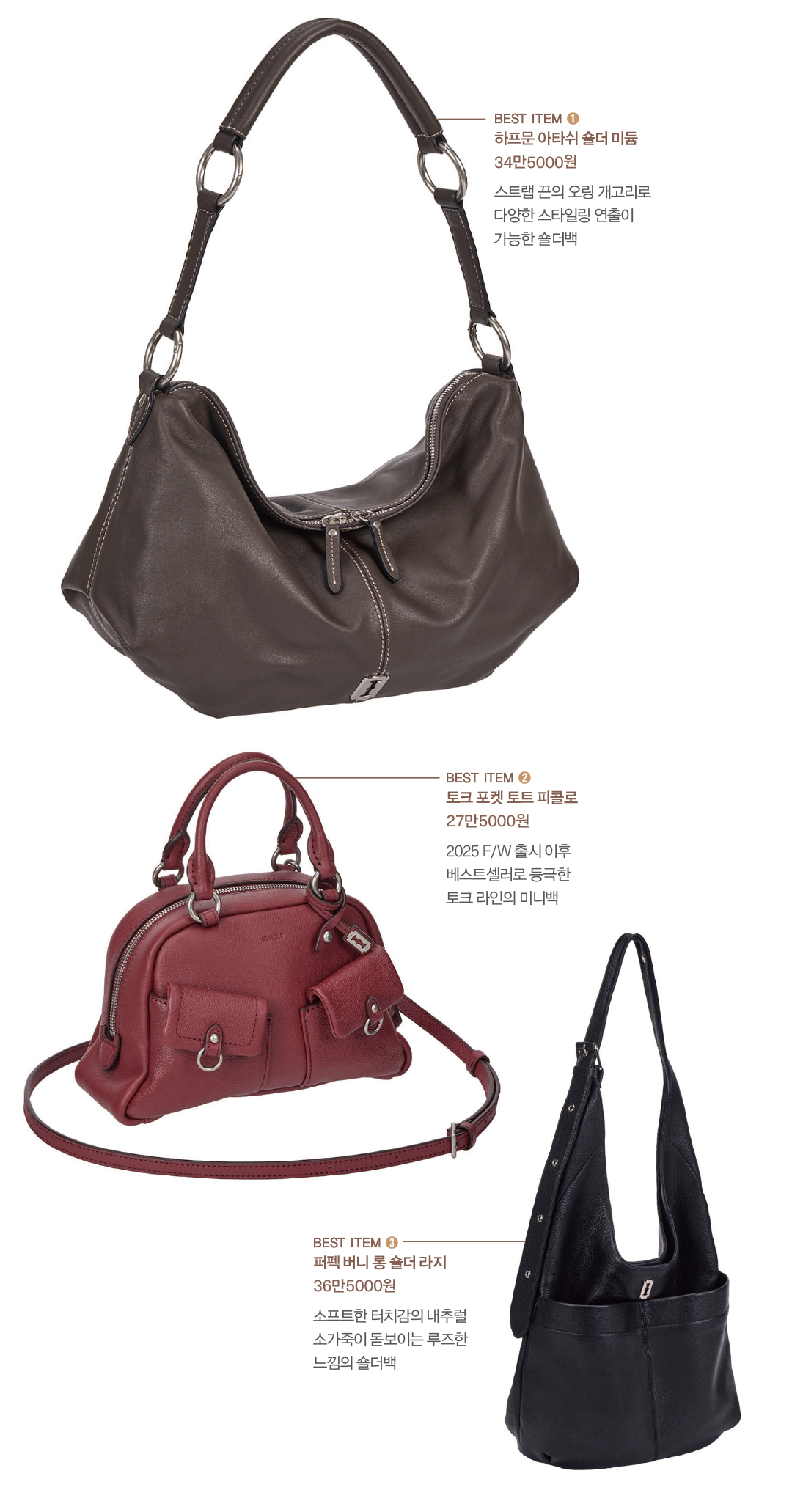 [2025 잡화 북인북①] 분크, 글로벌&멘스 투트랙 공략 532-Image